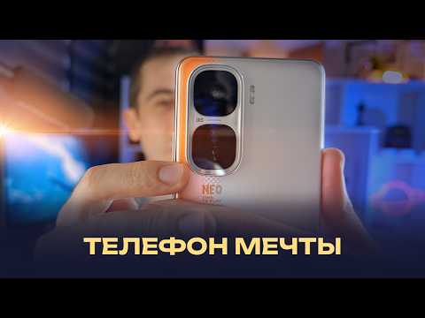 Видео: iQOO NEO 10 — лучший 🔥 сравнение с iPhone 16 pro Max и андроид флагманами