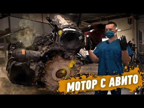 Видео: Купил самый дешёвый мотор на Авито Audi AUK