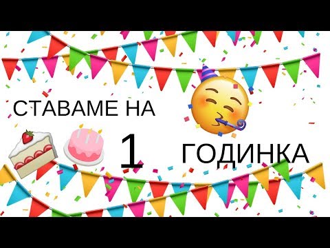 Видео: Зейнеб | 1 година ютюб | Обем в косата и букли със сешоар | Zeyneb Madjurova