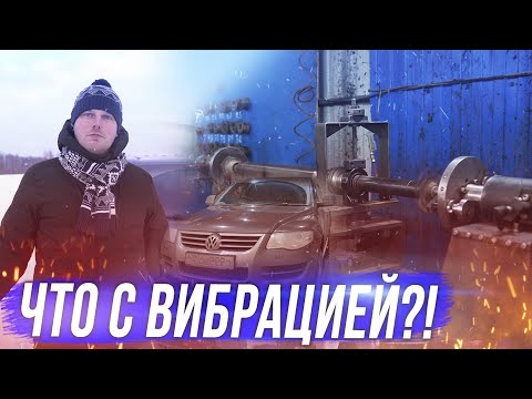 Видео: Touareg на повседнев. Победа над вибрацией?