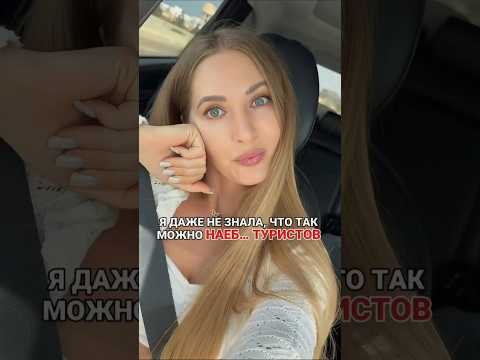 Видео: Главное при форс мажорах - ОПТИМИЗМ!
