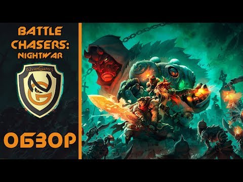 Видео: Обзор игры Battle Chasers: Nightwar