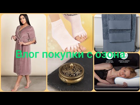 Видео: Влог мартовский снег/ много покупок #asmr