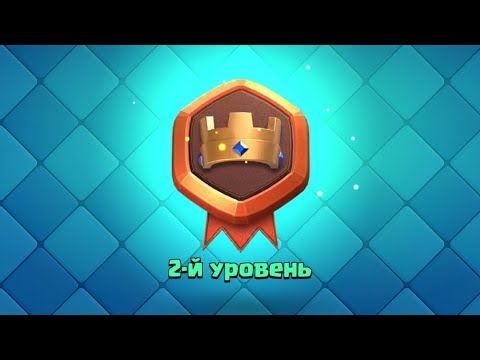 Видео: Путь 2000 кубков день 3