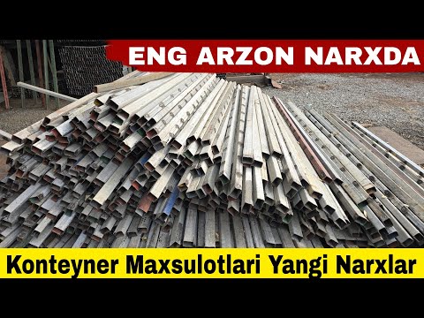 Видео: Konteyner Maxsulotlari Profillari +998993955648 +998943955648 | Контейнер махсулотлари