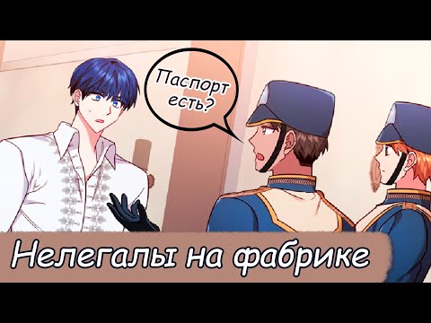 Видео: Треш-обзор манхвы [Развелась, но богата] 1 сезон (1-5 части)