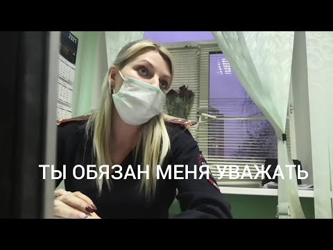 Видео: МЕНТЫ ПО ПОНЯТИЯМ! ПРОТОКОЛ " БЕЗ МАСКИ"