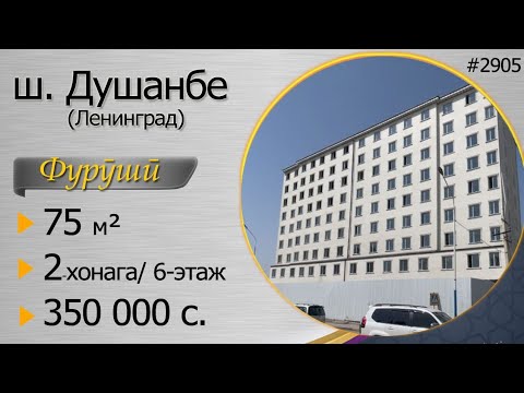 Видео: 2-хонага, 75 м.кв. 350 000 с, Повороти Ленинград