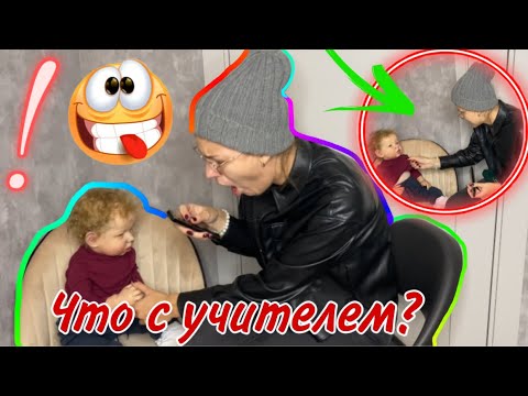 Видео: ЛИАМ В МУЗЫКАЛЬНОЙ ШКОЛЕ РЕБОРН ПОПАЛ К УЖАСНОЙ УЧИТЕЛЬНИЦЕ УЧИТЕЛЬ СОШЕЛ С УМА! REBORN BABY LIAM