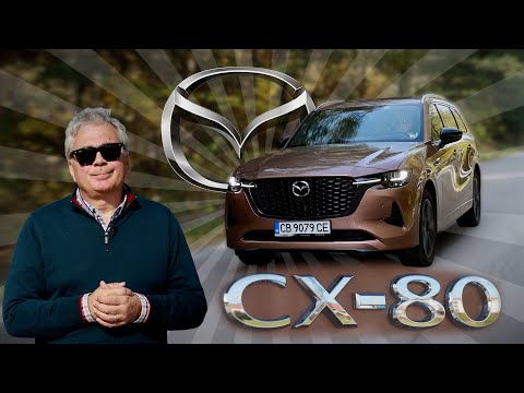Видео: Изцяло новата Mazda CX-80 - най-просторният SUV на японската марка