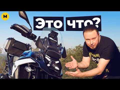 Видео: Гусь за 29000$ рушит традиции. Обзор BMW R 1300 GS.