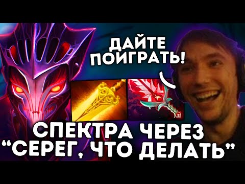 Видео: ДОНАТЕРЫ НЕ ДАЮТ СЕРЕГЕ СКОНЦЕНТРИРОВАТЬСЯ НА ИГРЕ