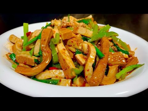 Видео: Ароматный сушеный тофу вкусен таким образом. Если вы изучите этот метод, он будет вкусным и вкусным