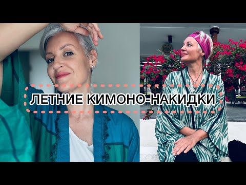 Видео: Как носить яркие эмоциональные вещи и встроить их в город.