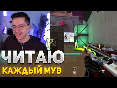 Видео: RECRENT СТАЛ ГЕНИЕМ ВАЛОРАНТА | RECRENT ИГРАЕТ В ВАЛОРАНТ