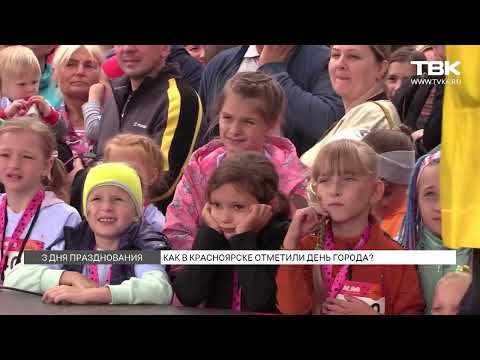 Видео: ВЛАДИМИР КУРСКИЙ-КРАСНОЯРСК.