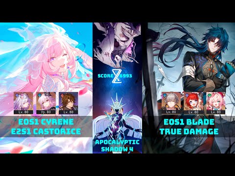 Видео: E2S1 Кастория x E0S1 Кирена & E0S1 Блейд Истинный урон | Иллюзия Конца 4 | v3.6 ХСР