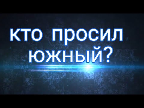 Видео: маршрут в южном и пионерская #автоинструктор27#маршрутхабаровск #автошколавосток Автоинструктор27