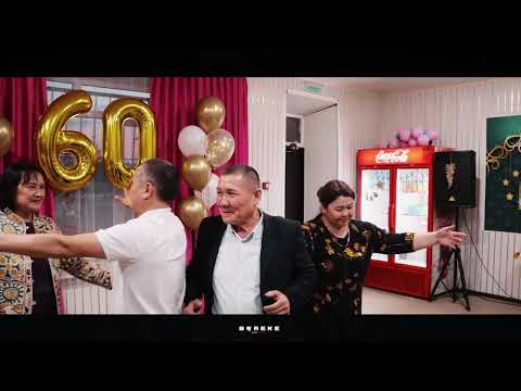 Видео: Ниязбек | 60 жас | Мерей той | Асаба Ринат | + 7 707 584 34 80