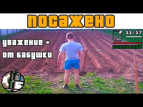 Видео: ПОСАЖЕНО))) УВАЖЕНИЕ ОТ БАБУШКИ +++))) Приколы | Мемозг 688