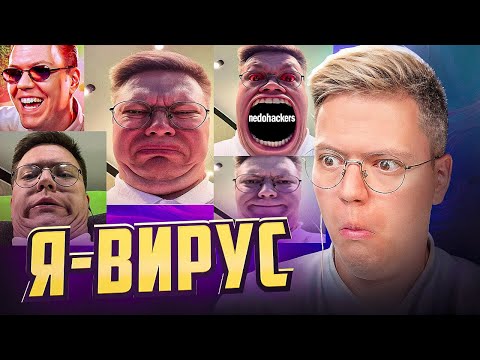 Видео: СКАЧАЛ НЕВОЗМОЖНЫЙ ВИРУС! разоблачение ПРОГРАММ ПОДПИСЧИКОВ!