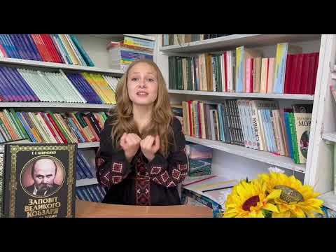 Видео: Палітра авторського слова 2025 Сопрун Тетяна Василівна