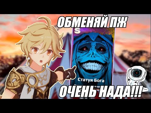 Видео: ЦИРК УМАЛИШЁННЫХ: клоунада в "гаче" с карточками аниме девочек | AnimeStars