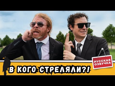 Видео: Работа секретной службы во время покушения на Трампа | by_drozd