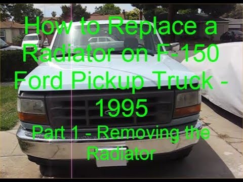 Видео: Как заменить радиатор пикапа Ford F-150 1995 г. Часть 1. Снятие радиатора