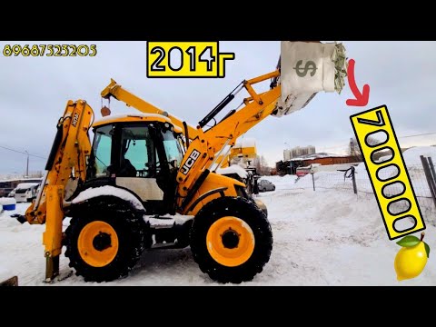 Видео: JCB CX4  2014г за 7 000 000р