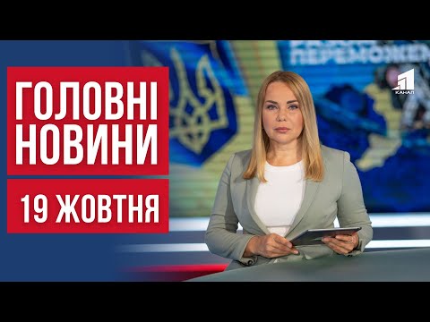 Видео: ГОЛОВНІ НОВИНИ. Бізнесмен проти ТЦК. Подорожчали овочі. Мор риби. Влетів у зупинку