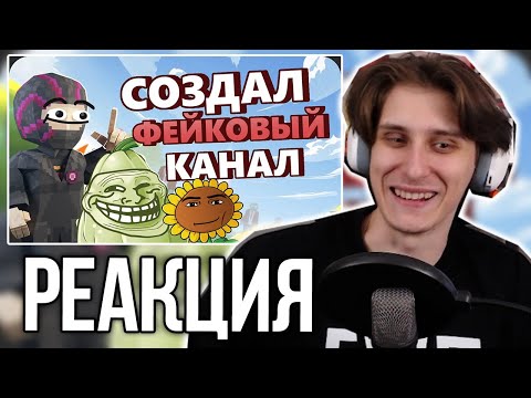 Видео: СЕКБИ смотрит ОБСИДИАНА – Я перепрошёл ПВЗ без УРОНА и ЗАТРОЛЛИЛ комьюнити