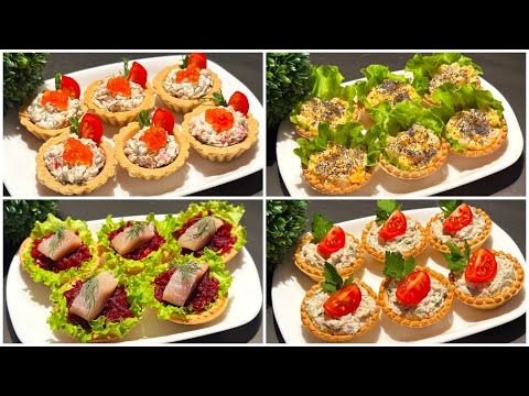 Видео: 4 быстрых закуски для вечеринки! Простые закуски для вечеринок и фуршетов за 5 минут!