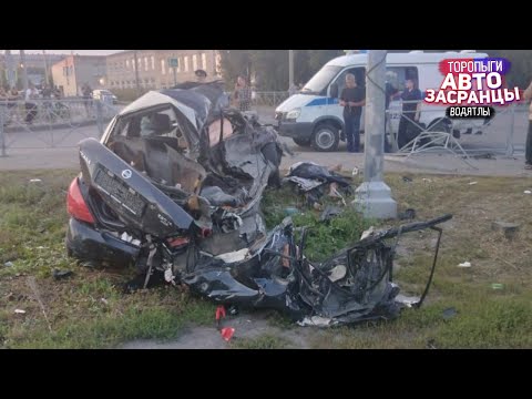 Видео: Очередные Торопыги и Водятлы! ДТП АВАРИИ