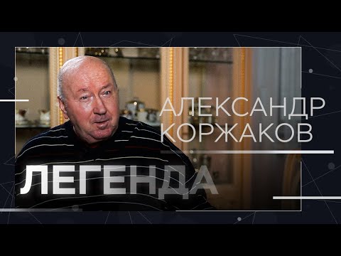 Видео: Предательство Ельцина, клятва на крови и дело «коробки из-под ксерокса» /Александр Коржаков /Легенда