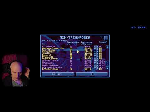 Видео: X-COM UFO Defense (The X-Files Mod 3.8+BrutalAI 8.1.5)/Superhuman + Стальная воля
