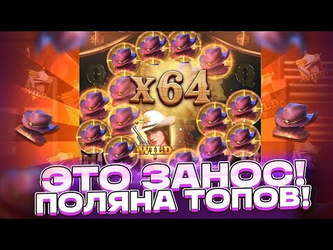 Видео: ЭТО НОВЫЙ РЕКОРД МИРА! Я СДЕЛАЛ 1000 СПИНОВ ПО МАКСБЕТУ В WILD BOUNTY SHOWDOWN ПОЙМАЛ МЕГА ЗАНОС!