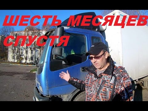 Видео: Фотон Ауман Шесть Месяцев Спустя