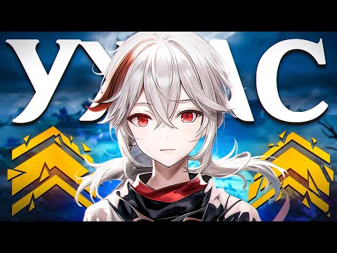Видео: АККАУНТ НА ПРОКАЧКУ - ЭТО П..ДЕЦ в GENSHIN IMPACT