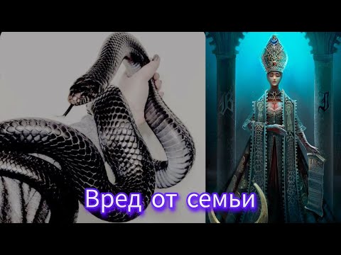 Видео: ЗАЧЕМ БЛИЗКИЕ ВРЕДЯТ ВАМ  #семья #милериа #таро