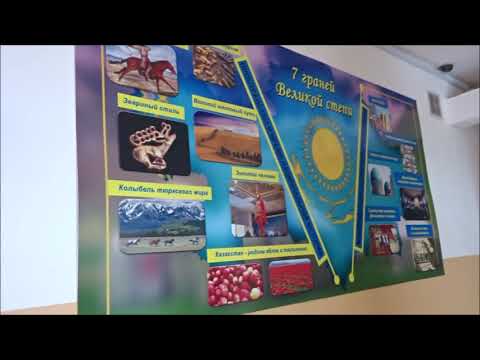 Видео: Через годы, через расстояния, г Абай школа гимназия № 10, ПРОДОЛЖЕНИЕ ФИЛЬМА ЧАСТЬ 2.