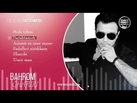 Видео: Аудио: Баҳром Ғаффурӣ: сурудҳои беҳтарин |  Bahrom Ghaffuri: surudhoi behtarin