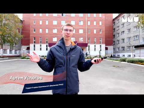 Видео: Типы общежитий: рум-тур