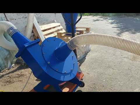 Видео: Видео обзор работы зернодробилки пневматической молотковой  "Ур" 11 кВт, решето 3 мм.