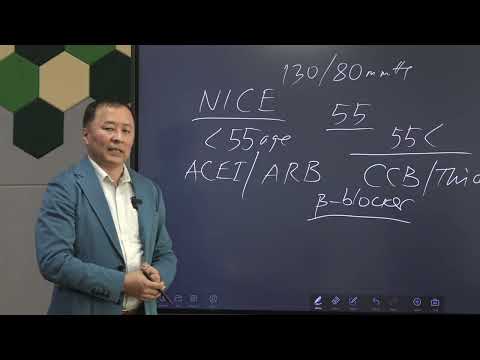 Видео: Артерийн даралтны эмийн эмчилгээ