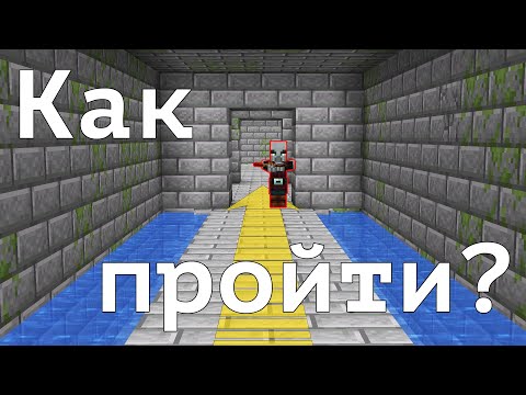 Видео: Неожиданно как для Майнкрафта! 3 концовки. Квест по поиску утерянного кошелька