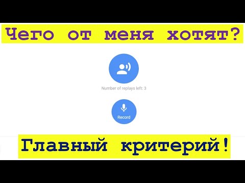 Видео: Самый главный Фактор Успеха на твоем Спикинге! Хоть на Duolingo, хоть на IELTS, хоть и на TOEFL!
