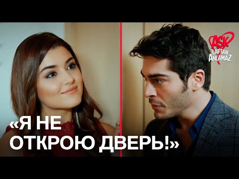 Видео: Жизнь преподнесла Мурату незабываемые впечатления! | Любовь не понимает слов