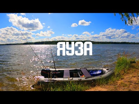 Видео: РЫБАЛКА НА ЯУЗСКОМ ВОДОХРАНИЛИЩЕ