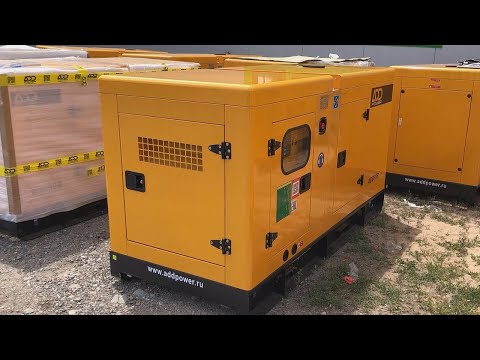 Видео: Дизель генератор 50 кВт ADD70R, производитель ADD Power